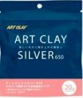 Art Clay Silver 20g